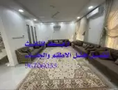 تفصيل اطقم حسب طلب (موديل تركي اوربي ستيل ) 