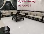 مجالس خشبيه حسب طلب تصنيع 