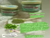 صابونيات العناية والجمال 