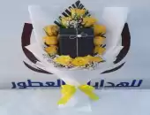 باقة ورد 