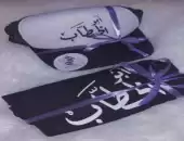 طباعه واستكر 