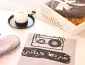 شتاء رجالي 