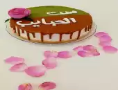 تشيزكيك مكس لوتس&بستاشيو 