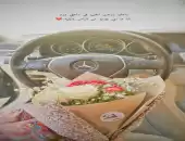 باقات 