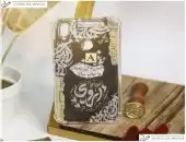 كفر هاتف 