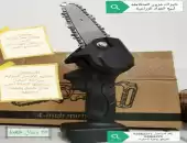 منشار كهربائي 