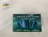 طلع النخيل 