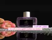 عطر فيوليت 