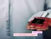 عطر بينك 