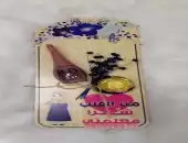 هديه 2 