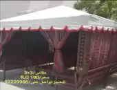 خيام وجلسات وطاولات 