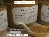 قهوة بوسارة القطرية bu_sara_coffee 