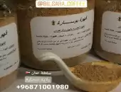 قهوة بوسارة القطرية bu_sara_coffee 