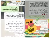 زيت أمان العجيب 