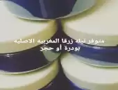 منتجات مغربيه للعناية بالجسم والوجه 