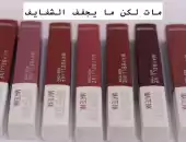 روجات مات 