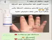 ألو فيرست 