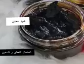 عود معتق 