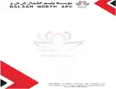 تصميم LetterHead 