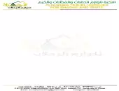 تصميم LetterHead 