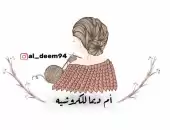 جلابيات كروشيه 