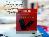 رسيفر  TV 