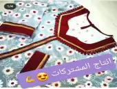 دورات تعليم الخياطة 