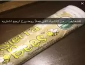 مرطب شفايف عضويه (٨ حبات) 