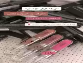 ماركه كيكو الاصليه 