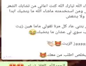 زيت الشعر ولا غلطه يتكون من اكثر من ١١مكون طبيعي 