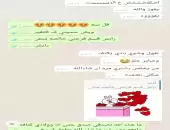 زيت الشعر ولا غلطه يتكون من اكثر من ١١مكون طبيعي 