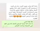 زيت الشعر ولا غلطه يتكون من اكثر من ١١مكون طبيعي 