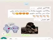 زيت الشعر ولا غلطه يتكون من اكثر من ١١مكون طبيعي 