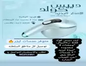 ليزر دييس كولد 