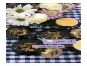 بخور الزين 