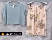 ملابس انيقه 