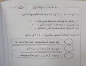 بقصصي أقرأ و أتعلم 