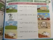 سلسلة انجاز القصصية جزءان 