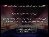 شركة الوطنيه للتأمين على الحياه والعام 