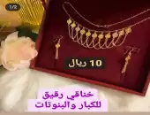 ذهب مطلي 