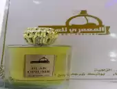 عطور تعبئه 