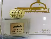 عطور تعبئه 