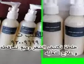 منتوجات شركة فورايفر 