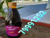 عسل برم و سدر بدون اي إضافات 