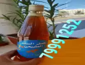 عسل نحل عمانى 