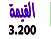 لعبة المسدس 