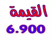 لعبة تركيب أرقام وحروف 