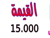 موسوعة مهارات حياتيه 