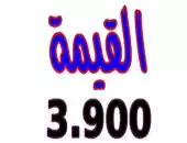 وسيلة ناطقه لتهجي الحروف 