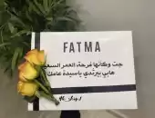 بوكس مع الكتابه 